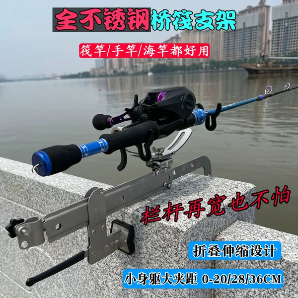 Hunting Water Drop Wheel Bridge Fishing Raft Fishing Support Spinning Wheel Fishing Support Universal Fortress Rod Boat Fishing Raft Rod Support
