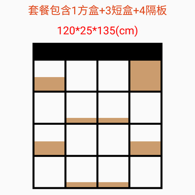 긴 120 폭 25 높이 135cm