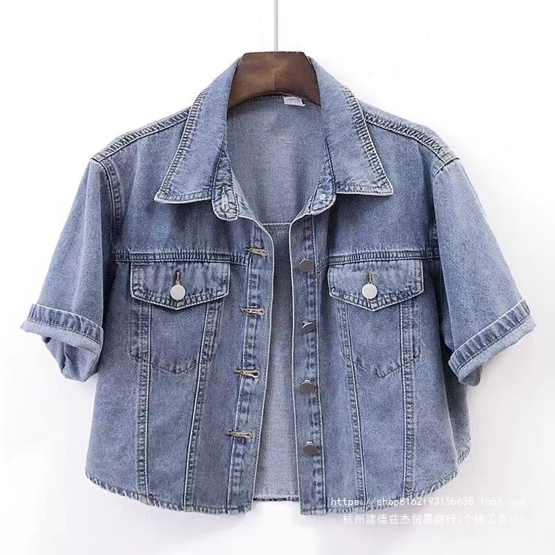2026 Summer New Arrival Versatile Short-Sleeve Denim Jacket for Women, Short Loose Korean Style Top, Shawl Cardigan, Outerwear