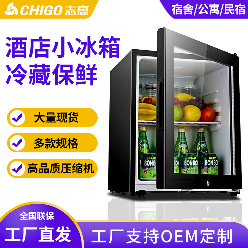 Hotel ice bar, small refrigerated cabinet for guesthouses, small freezer with transparent door, refrigerator, wine cabinet for hotels