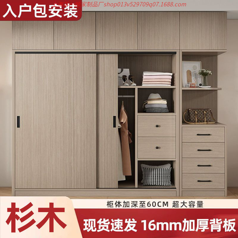 实木衣柜全实木衣柜家用卧室推拉门主卧灰色出租房杉木衣橱移门