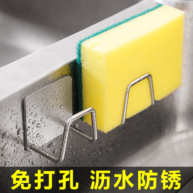 Stainless steel sponge drain rack household punch-free kitchen sink cover steel ball pot cover storage wall-mounted storage rack