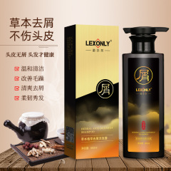 香港レオンレイハーブフケ防止シャンプー植物エキスコンディショナー油分コントロールかゆみ止めシャンプーフケ防止かゆみ止め
