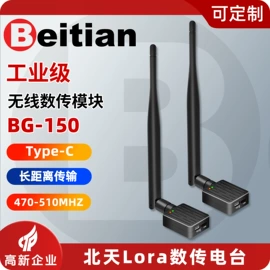 卫星天线;GPS模块;其他通信模块