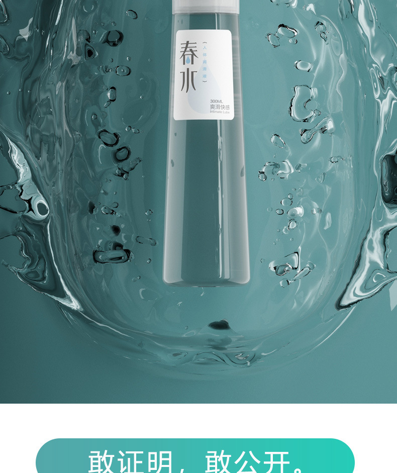 Nexi Spring Water-Based Lubricant 300ml Aloe Vera Personal Glide — detail image 8
