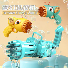 Internet celebrity Gatling bubble machine fully automatic electric bubble gun rod Chenghai toys wholesale night market street stall 