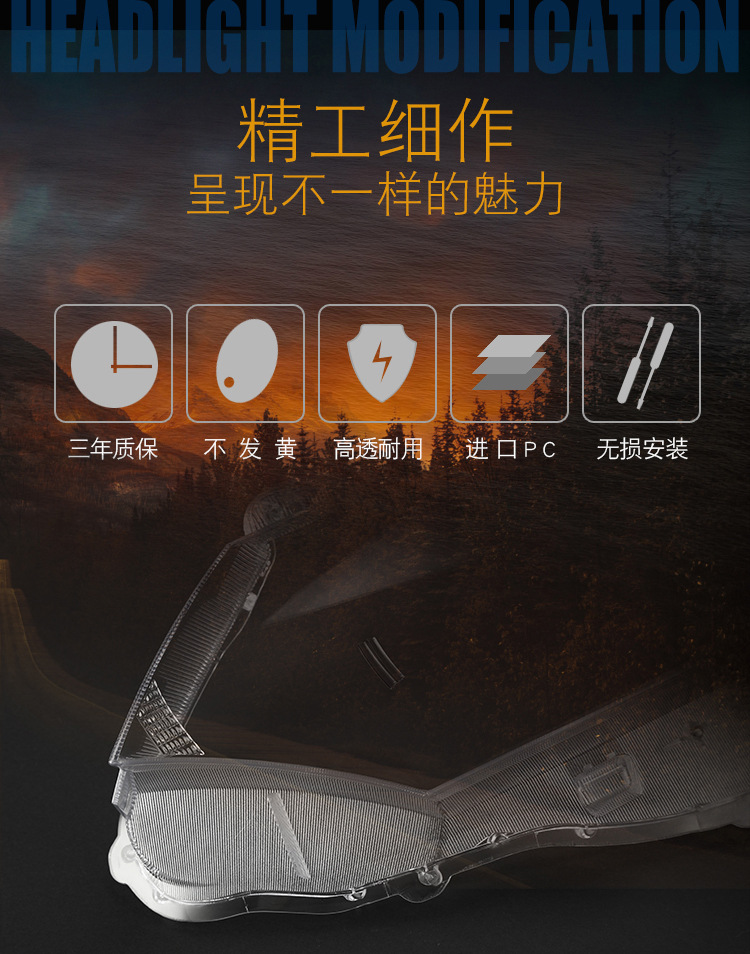 Suitable for 14-16 Toyota Vios headlight shade Vios headlight transparent lampshade lampshade