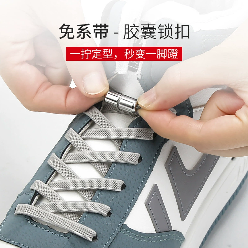 Creative children's shoelaces for adults, metal elastic shoelace buckle, wholesale, on elastic band