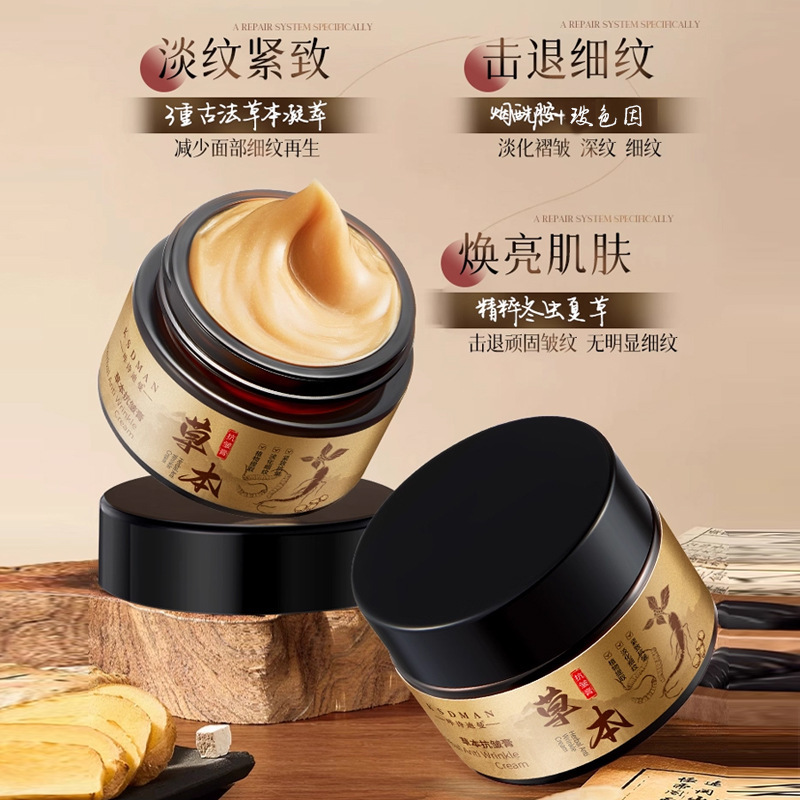 Extracto de ginseng antiarrugas de hierbas de Qingling, líneas ligeras, líneas de cola de mergullo, líneas suaves y nutritivas