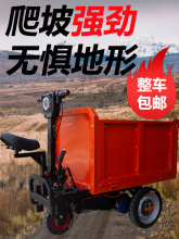 工程電動手推車搬運車工地上料斗車農用三輪車養殖運輸拉貨翻斗車