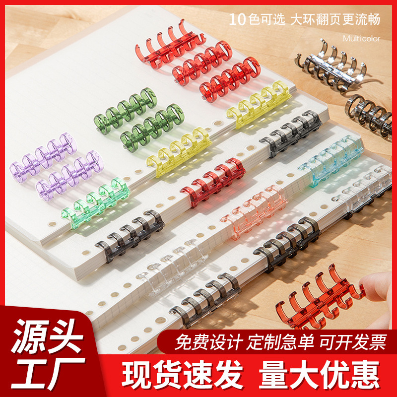 Manufacturer Wholesale Detachable Plastic Clips That Do Not Hurt Your Hands, Colorful Loose-Leaf Buckles, Ledger Binding, Five-Hole Loose-Leaf Clips Manufacturer Wholesale Detachable Plastic Clips That Do Not Hurt Your Hands, Colorful Loose-Leaf Buckles, Ledger Binding, Five-Hole Loose-Leaf Clips