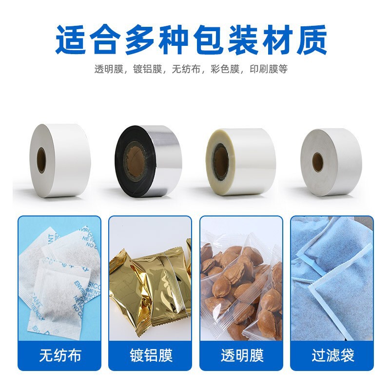 多功能立式包装机 粉末包装机 颗粒包装机|undefined