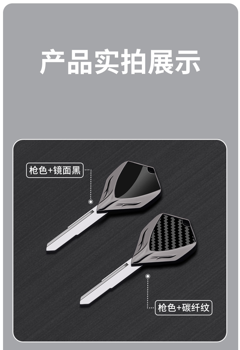 Motorcycle metal key blank suitable for Yamaha MT-07 MT-09 XSR900 YZF-R1 YZF-R6