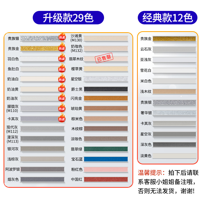 다른 색상에 대해서는 고객 서비스에 문의하십시오.