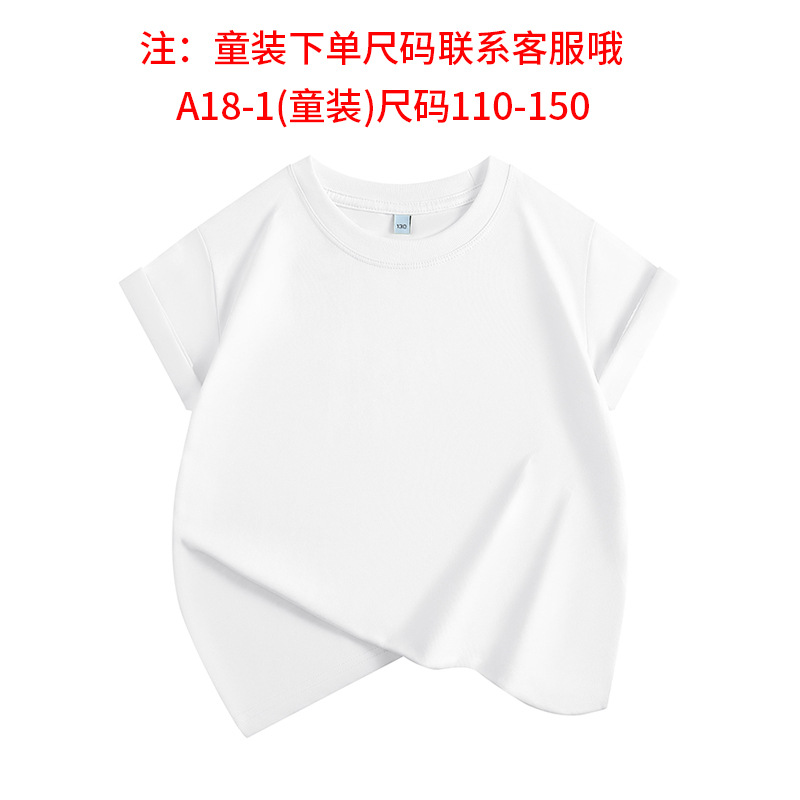 210 kesolona fresco antiarrugas protección del medio ambiente cuello redondo equipo de manga corta ropa de trabajo Publicidad camiseta personalización