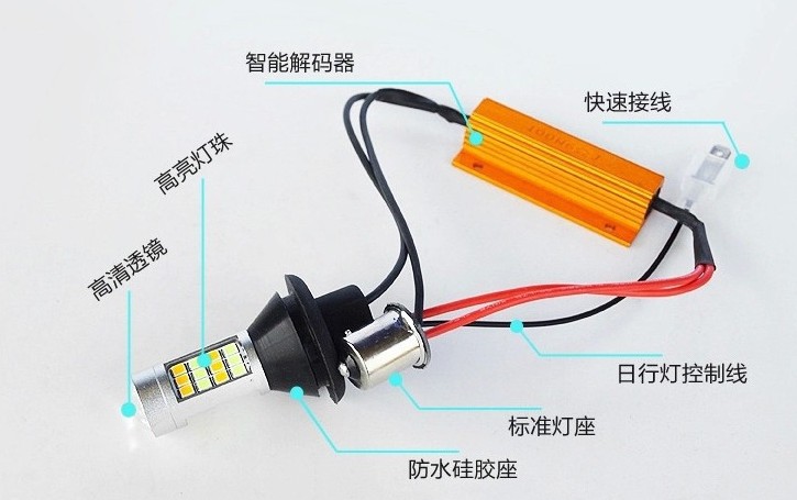 1156 2835 42 light two-color turn signal car LED white yellow decoding BA15S daytime running light 7440 T20