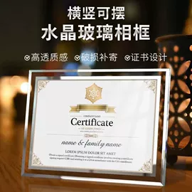 相框、画框;玻璃工艺品