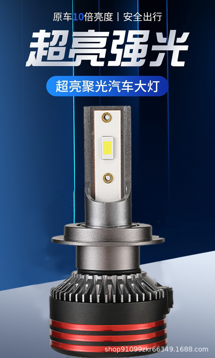 F6 model 3570 LED bulb super bright focused car headlight h1 h7 h4 9005 factory wholesale