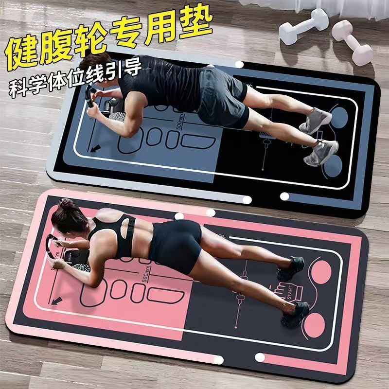 Abdominal Wheel Mat, Indoor Shock-Absorbing Yoga Mat, Body Shaping Fitness Fat-Reducing Mat, Jump Exercise Mat, Thickened