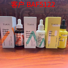 �n��Tiam ֲ����ȡ�SB3�p�����������wɫ�ܹ����沿���A40ml