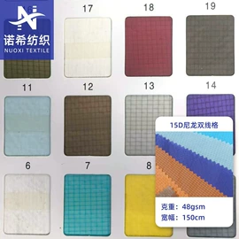 尼龙面料;涤纶面料;其他化纤面料