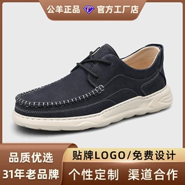 男式运动单鞋;女式休闲单鞋;男式休闲单鞋