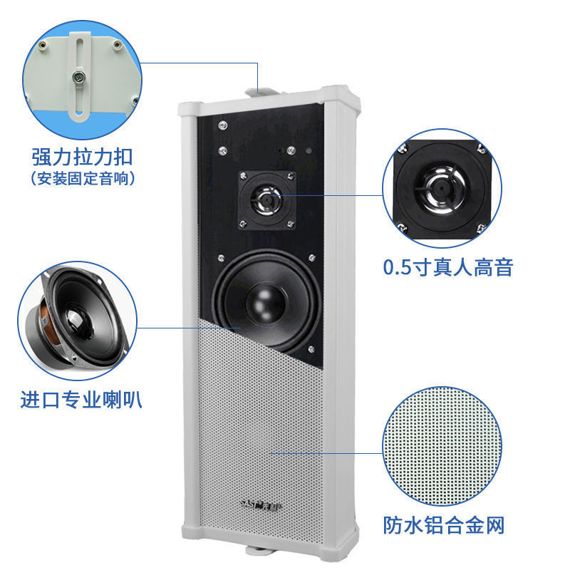 Xianke ST501 columna de sonido activo Bluetooth de audio al aire libre impermeable al aire libre comercial montado en la pared altavoz de difusión