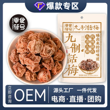 ����Ԓ÷��÷�����خa��÷Ԓ÷����ʳ��ˮ���e�W�t��ʳ÷��С��