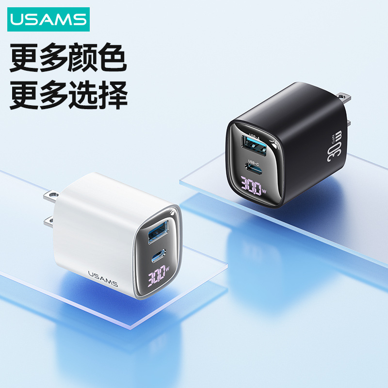 USAMS PD30W cargador de carga rápida para teléfonos móviles digitales para tabletas de Apple TYPEC cabeza de carga estándar británico y estándar europeo