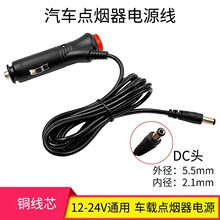 ��܇�d���12V24V�������c�����_�P�Դ�B�Ӿ���܇Ӱ��DC���^���