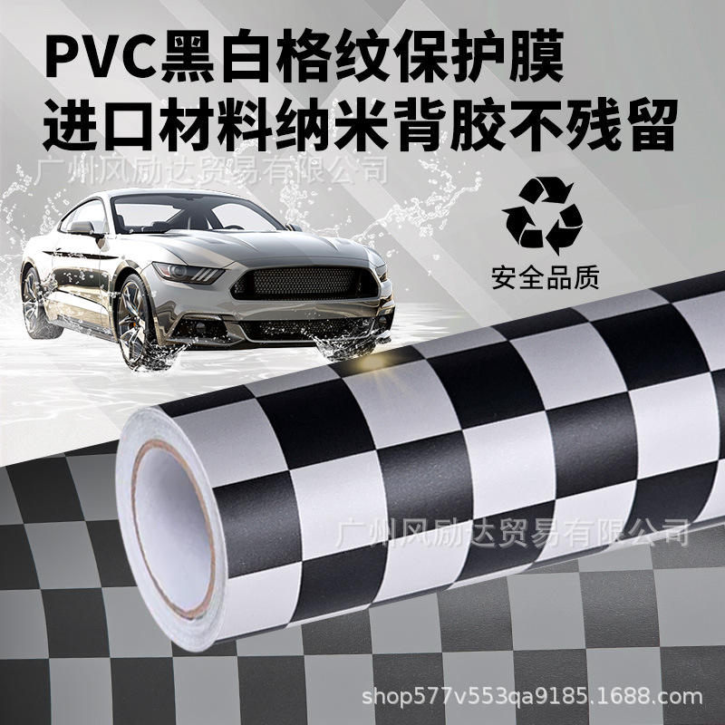 Popular Car Decals Matte Black and White Checkered Color-Changing Film Personalized Car Stickers Cartoon Graffiti Painting Film