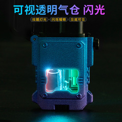 Focus F115 Transparent Gas Cylinder Rainbow Changing Light Inflatable Straight Striker Machine Gift Box for Men Business Gift