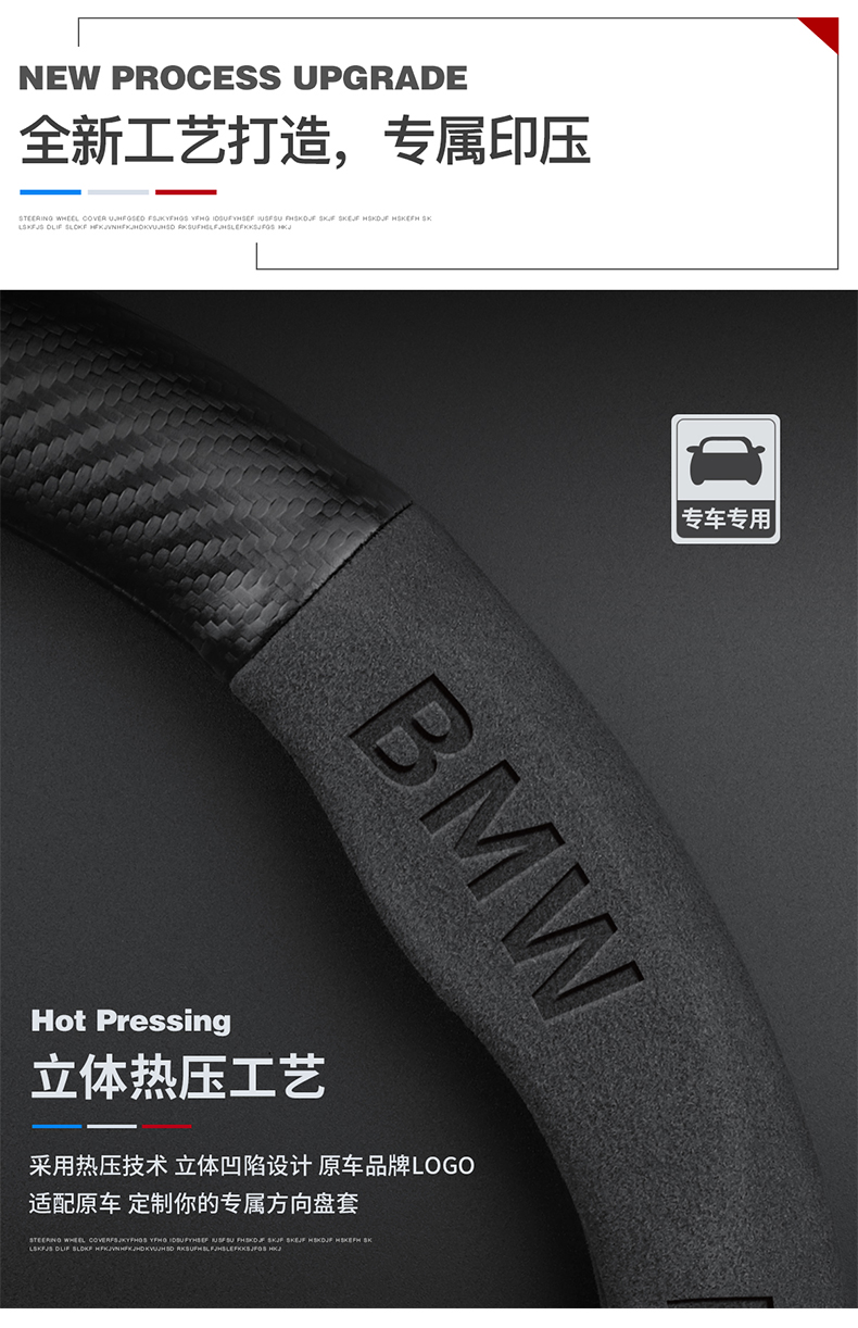 Suitable for BMW steering wheel cover 5 series 3 series 1 series 2 series 4 series 6 series X1X2X3X4X5X6X7 four seasons car