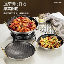 蜂窝不粘酒吧鼎酒精炉小火锅商用加厚不锈钢锅仔干锅双耳小炒锅
