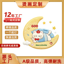 热转印仿刺绣毛绒立体烫画T恤白墨印花烫图满钻定制衣服logo