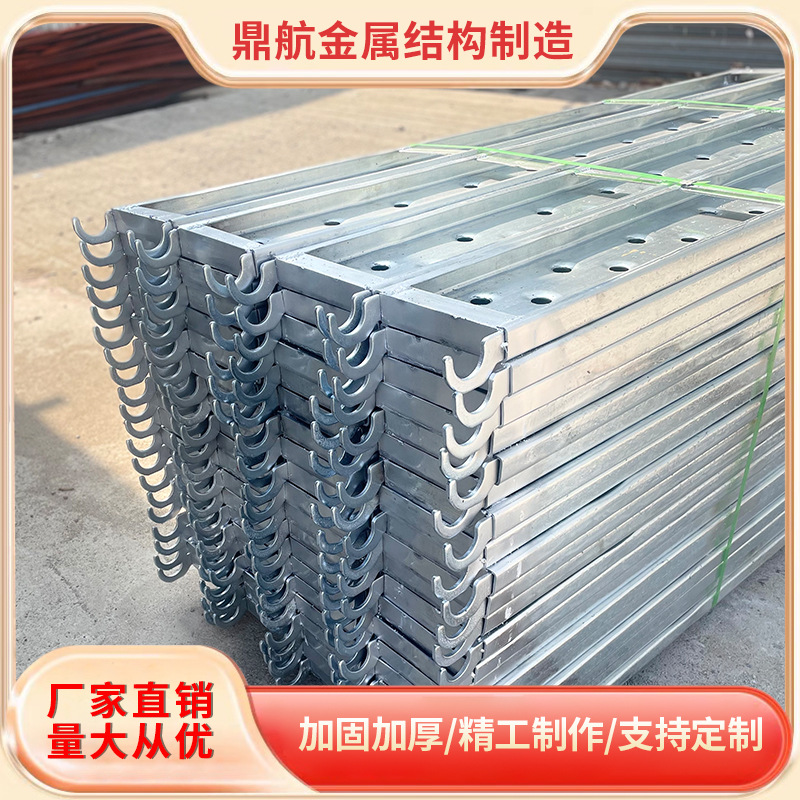 热镀锌钢跳板 脚手架跳板国标防滑钢踏板 建筑工地码头平面钢模板