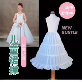 婚纱;半身裙;披肩