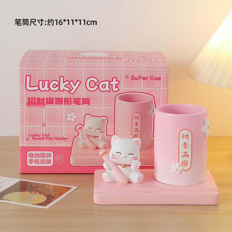 행운의 고양이 펜 홀더