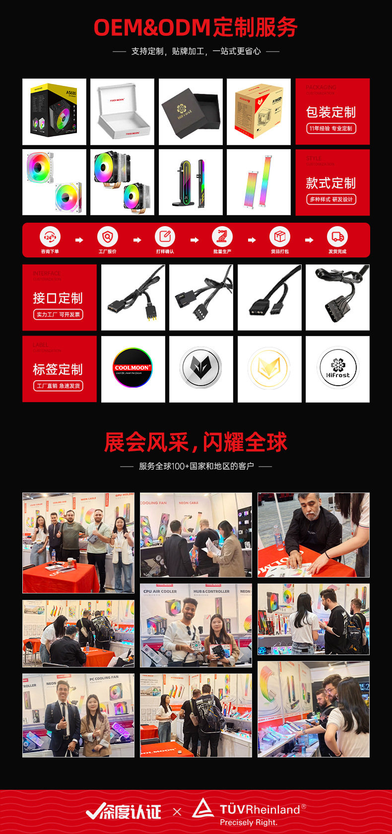 详情介绍_02