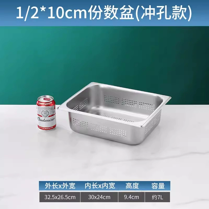 Thick stainless steel punching portion of the basin long square drain basin washing basin washing pots with leakage pots washed dishes, washing dishes