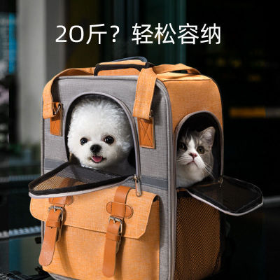 Pets Backpack Kitty Hand carry cage go out SMEs ventilation capacity schoolbag Portable