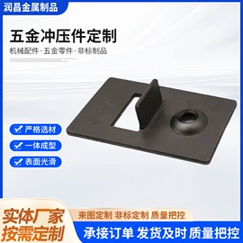 CNC加工;冲压加工;汽摩配件加工