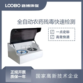 其他环境检测;其他气体分析;其他仪器仪表