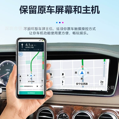 Shell Wireless carplay, Other Car Video