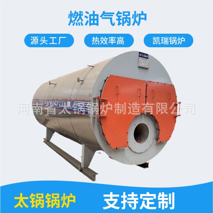 银川2吨燃气蒸汽锅炉价格 银川1吨天然气液化气蒸汽发生器厂家