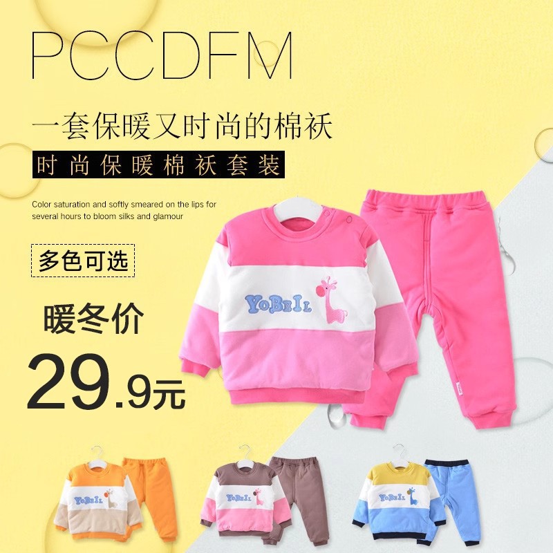 一岁宝宝棉衣棉裤套装加厚冬季棉袄新生婴儿儿棉服初生外出加绒