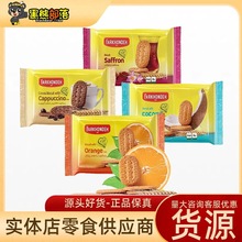伊朗进口食品 芙瑞达饼干 商超便利店热卖国外休闲零食批发260g