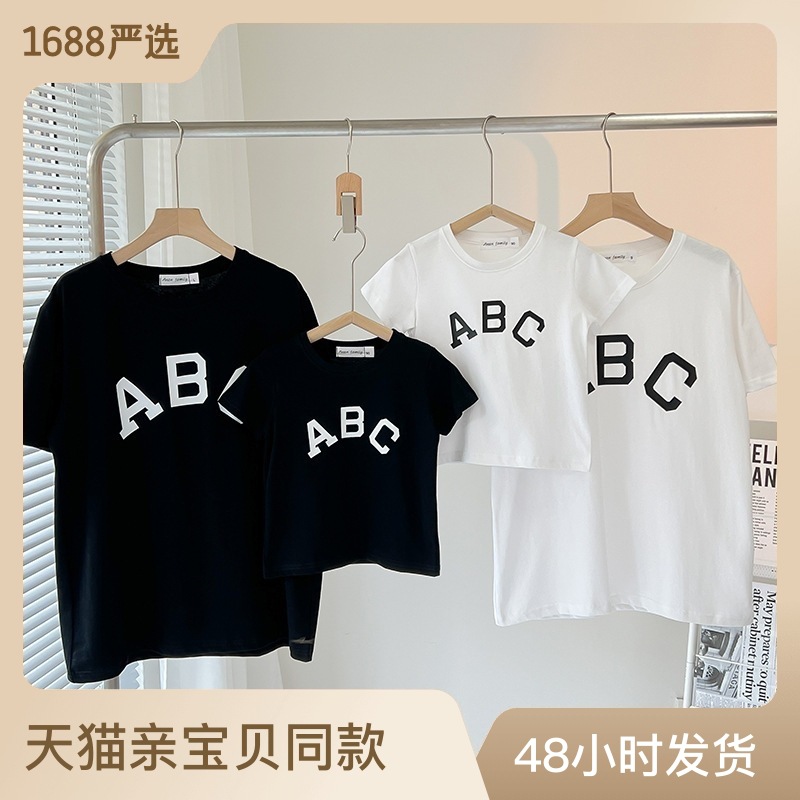 ABC亲子装一家三口四口韩国网红潮款家庭装母女母子黑白色短袖T恤