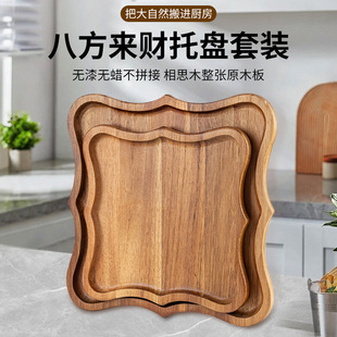 Chinese-style Wooden Irregular Tray Living Room Dim Sum Fruit Snack Tray Household Anti-scalding Wooden Refreshment Tray
