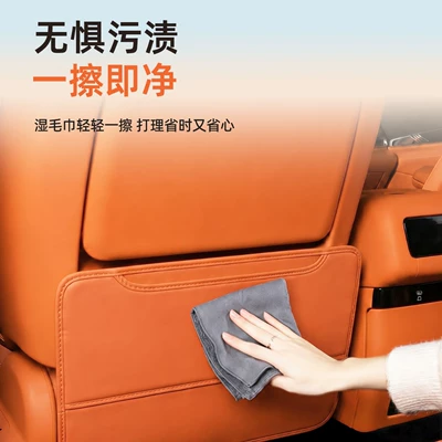 Suitable for BYD Tang EV Chair back anti-kick pad